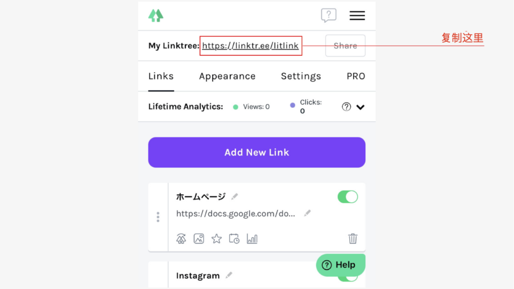 在twitter的个人主页粘贴连接的方法是什么？linktree很便利非常推荐！
